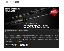 Olympic 25 Corto Boat Ajing GCORBC-602L-HS