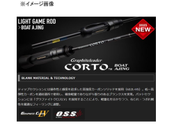 Olympic 25 Corto Boat Ajing GCORBS-542UL-S