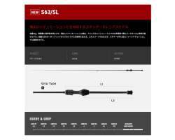Tailwalk AJIST SD 63/SL