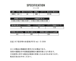 Shimano 24 Plays 3000