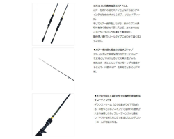 Daiwa 25 Ayuing X 90MLS-S