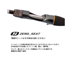 Daiwa 25 Metallia Light Aji 165