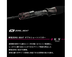 Daiwa 25 D610HB THRILL GAME・J