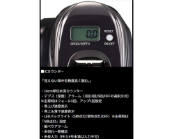 DAIWA 25 KOHGA IC 150-C