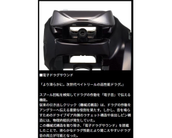 DAIWA 25 KOHGA IC 150PL-C
