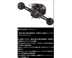 DAIWA 25 KOHGA IC 150H-C