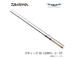 Daiwa 24 Steez SC C69M-2 ST Fire Wolf