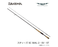 Daiwa 24 Steez SC S64L-2 SV-ST Fire Flash