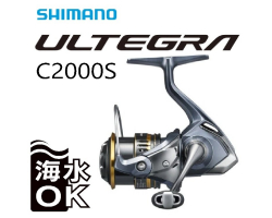 Shimano 21 Ultegra C2000S