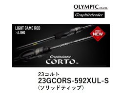 Olympic 23 Corto 23GCORS-592XUL-S