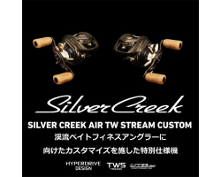 Daiwa 22 Silver Creek Air TW Stream Custom 8.5R