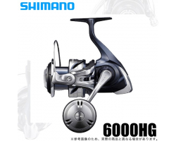 Shimano 21 Twin Power SW 6000HG