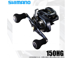Shimano 21 Grappler 150HG