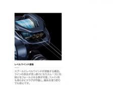 Shimano 21 Grappler 151HG