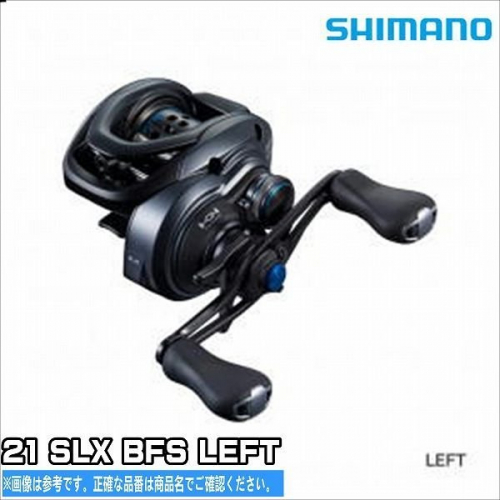 Shimano 21 SLX BFS LEFT
