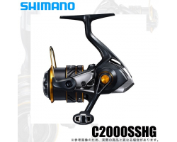 Shimano 21 Soare XR C2000SSHG