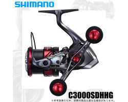Shimano 21 Sephia XR C3000SDHHG