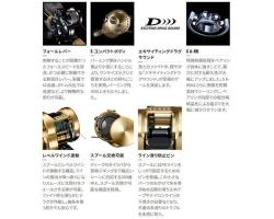 Shimano 22 Ocea Conquest  301XG
