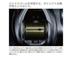 Shimano 22 Curado DC 201XG