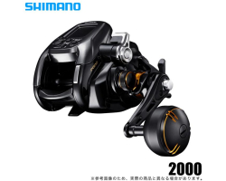 Shimano 22 BeastMaster 2000