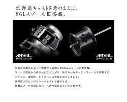 Shimano 23 Calcutta Conquest BFS HGL