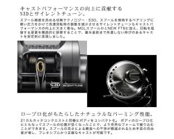 Shimano 23 Calcutta Conquest BFS HGL