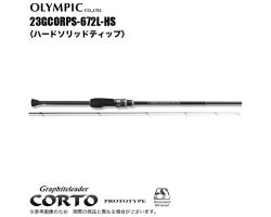 Graphiteleader Olympic 23 Corto Prototype 23GCORPS-672L-HS
