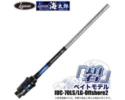 Issei IUC-70LS/LG-Offshore2