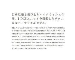 Shimano 22 SLX DC XT 71XG