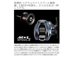 Shimano 22 SLX DC XT 71XG