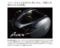 Shimano 22 Curado DC 201HG