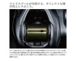 Shimano 22 Curado DC 201HG