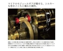 Shimano 22 Curado DC 201HG