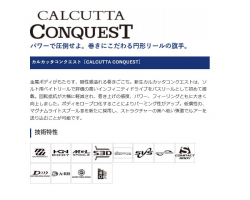 Shimano 21 Calcutta Conquest 201HG