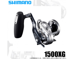 Shimano 21 Ocea Jigger 1500XG