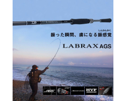 Daiwa 21 LABRAX  AGS 90ML
