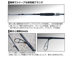 Daiwa 21 LABRAX  AGS 96MH