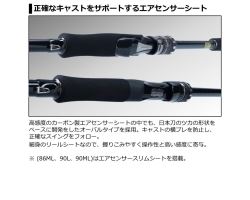 Daiwa 21 LABRAX  AGS 96MH