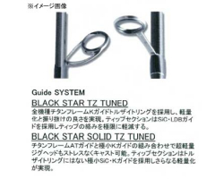 Xesta Black Star Solid TZ Tuned S64-S