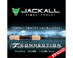 Jackall T-CONNECTION TCS-60L Ester