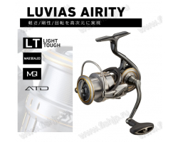 Daiwa 21 Luvias Airity LT3000