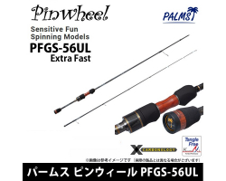 Palms Pinwheel PFGS-56UL Extra Fast