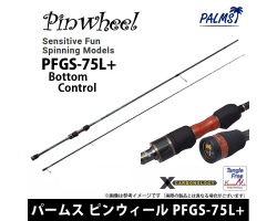 Palms Pinwheel PFGS-75L+ Bottom Control