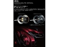 Shimano 19 Scorpion MGL 150 RIGHT