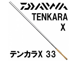 Daiwa 19 Tenkara X33