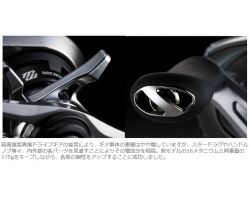 Shimano 20 Metanium HG Left