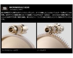 Shimano 20 Metanium HG Left