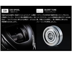 Shimano 20 Metanium HG Left