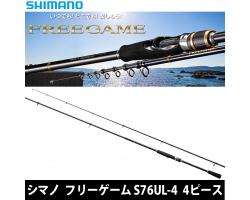 Shimano Free Game S76UL-4