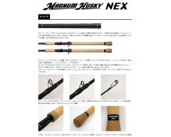 Smith Magnum Husky NEX MHN-75SH/2